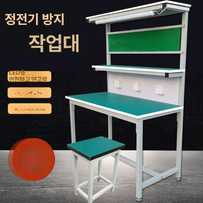 알루미늄 작업대 테이블 정전기방지 산업용 제전 작업장 조립대 클린룸 워크벤치 - 상세 이미지 2