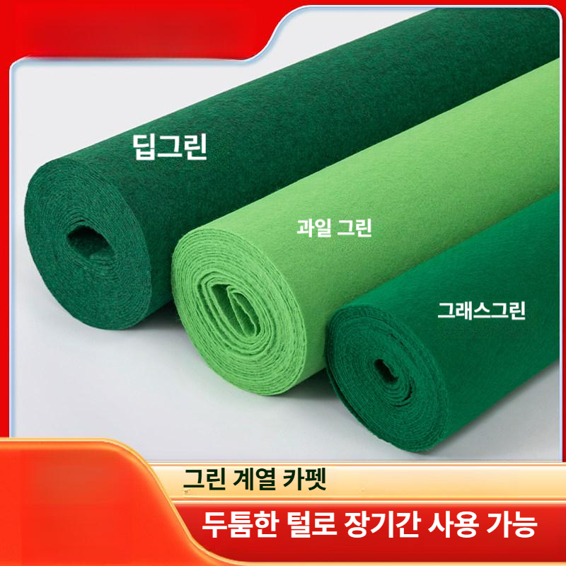 출입구 현관매트 발코니 신발장 현관코일매트 쿠션롤매트 북유럽 미끄럼방지매트 - 상세 이미지 2