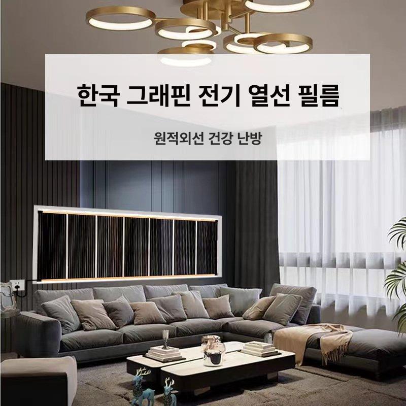 고온 난방 시트 그래핀 허리 겨울 가정용 필름 사무실 패드 빠른 매트 탄소 전열 - 상세 이미지 5