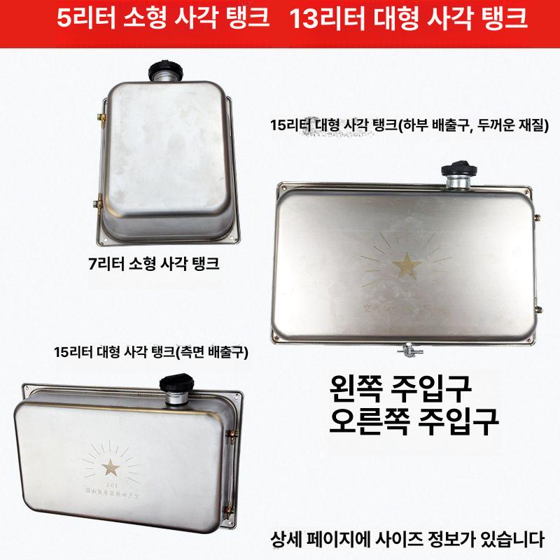캠핑카 탱크 보조 휘발유 차량용 차박 스테인레스 디젤 원형 등유통 석유 - 상세 이미지 2