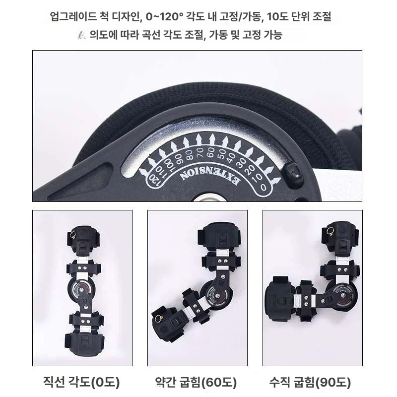 스포츠용 보호대 슬링 알루미늄 스트랩 어깨 손목 힌지 오른손 브레이스 고정 - 상세 이미지 4