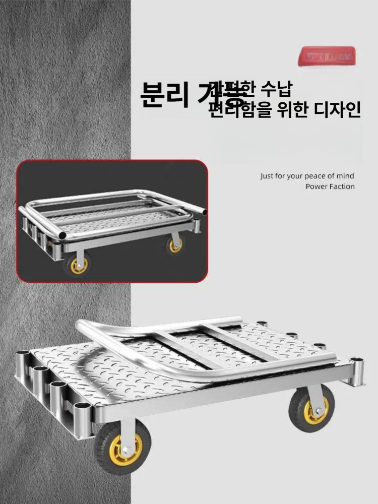 대형 손수레 파티션 운반대 끌차 적재 고무바퀴 저소음 화물카트 - 상세 이미지 3