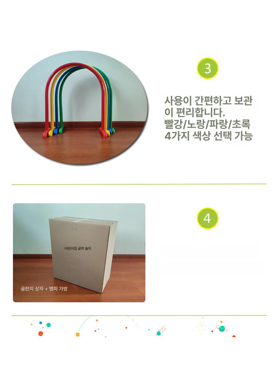 실외 강아지 어질리티 폴대 놀이 터널 장애물 훈련 위브폴 허들 폴점핑 훈련용품 교구 - 상세 이미지 5