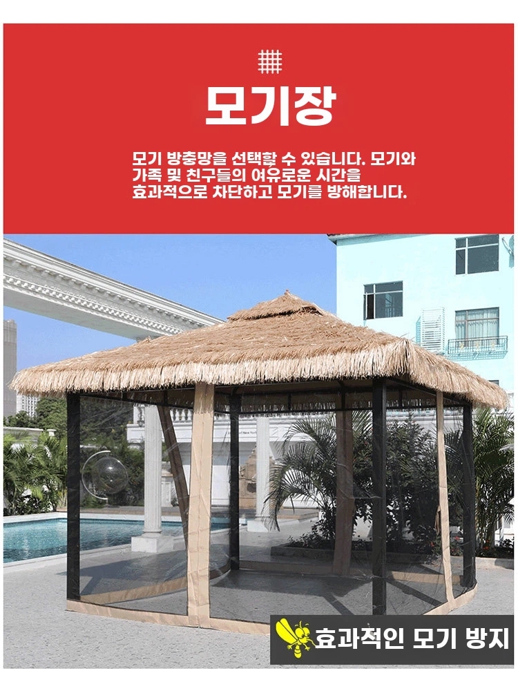 벨라로크 정자 방갈로 오두막 전원주택 마당 테이블 의자포함 Q. 3x3m 테이블의자 포함 - 상세 이미지 4