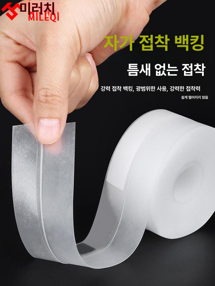 욕실 문 물막이 쉬운 청소 튀김 칸막이 디자인 설치 25mmx2m - 상세 이미지 2