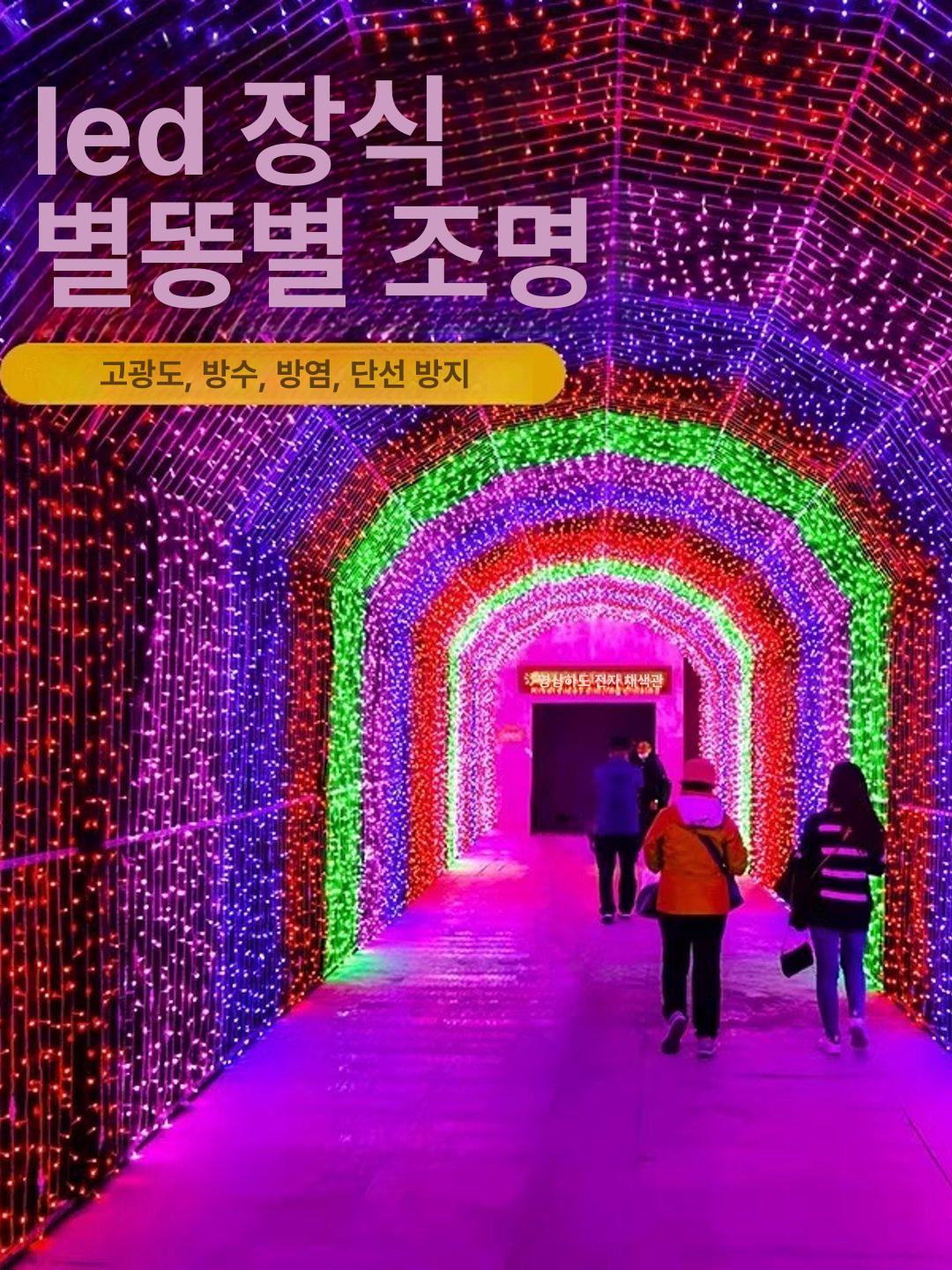 무드등 지네전구 트리조명 웜화이트 크리스마스조명 와이어 장식조명 지네조명 - 상세 이미지 3