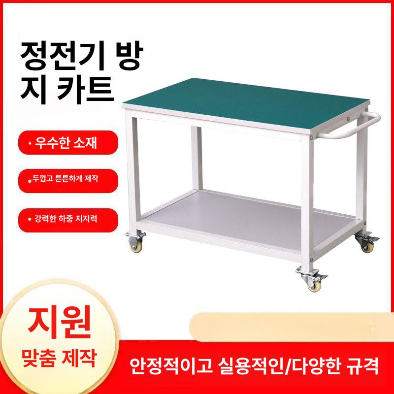 이중벽 수납선반 이동식 진열대 다용도선반 벽선반 랙 베란다 바퀴달린선반 메쉬 - 상세 이미지 2