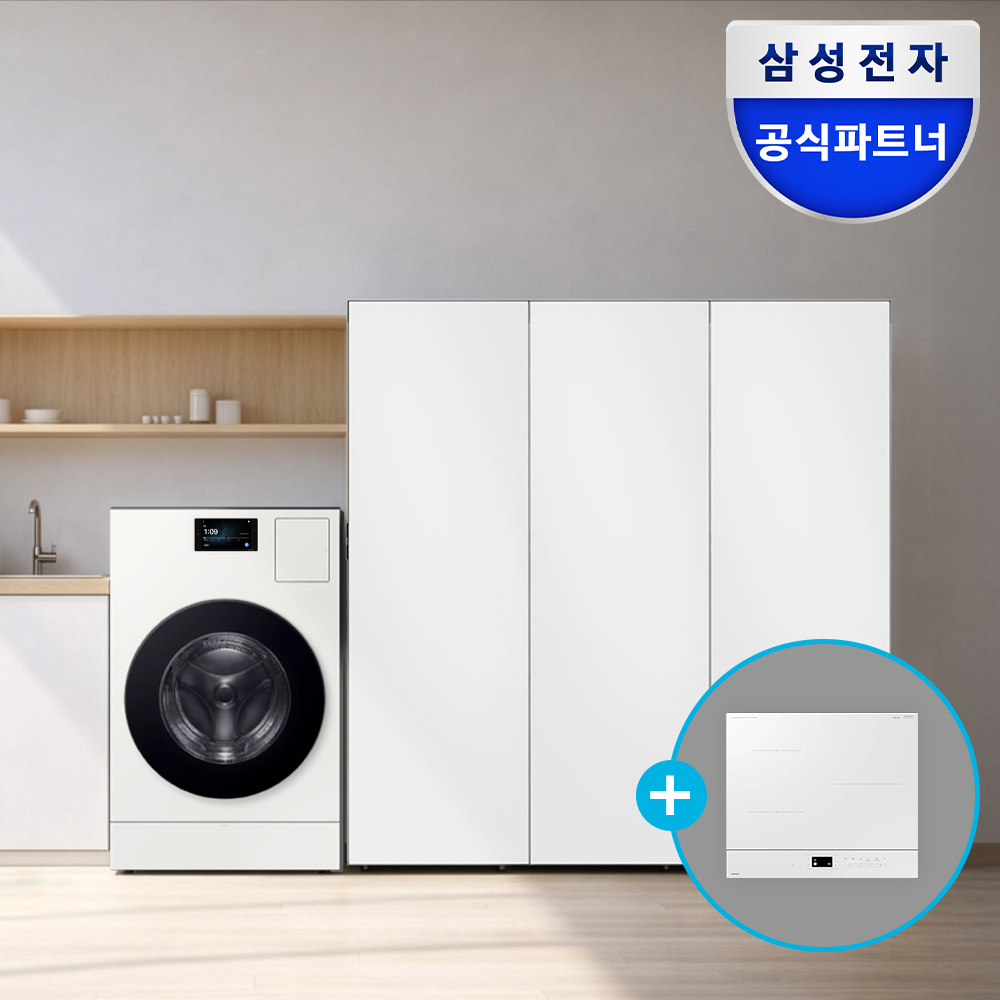 [신혼가전] 삼성 AI콤보 세탁 건조기 25/20kg+1도어 키친핏 1104리터 냉장고 냉동고 김치냉장고+3구 인덕션 세트