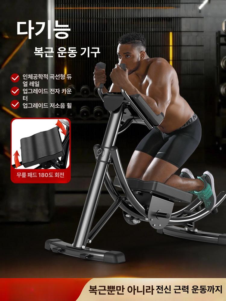 롤러 기계 유산소 복부 가정용 뱃살운동기구 복근운동 휠 허리 근력 슬라이드 - 상세 이미지 2