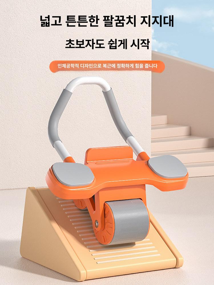 가정용 스트레칭폼롤러 피지컬킹 휠 코어 운동기구 소도구 소프트타입 실내운동 - 상세 이미지 3