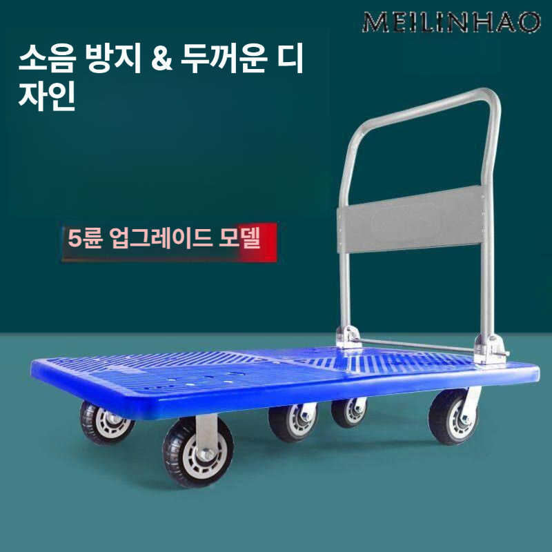접이식 핸드카 스테인리스 트롤리 사각 물류 고하중 짐수레 스테인레스 적재 운반카트 - 상세 이미지 4