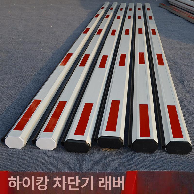주차장 차단봉 아파트 차단바 건물 범용 무인 출입통제 기본 엔트로피 기둥 - 상세 이미지 3