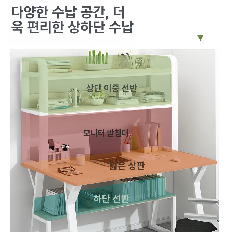 철제 컴퓨터책상 선반 넓은 가로 프레임 높이 너비 세로 깊이 다리 모던 학생 작업대 - 상세 이미지 3