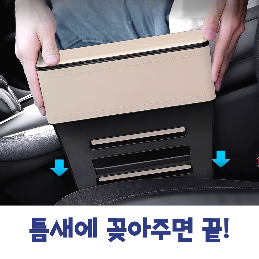 자동차 틈새 콘솔쿠션 차량용 팔걸이 쿠션 이미지 8