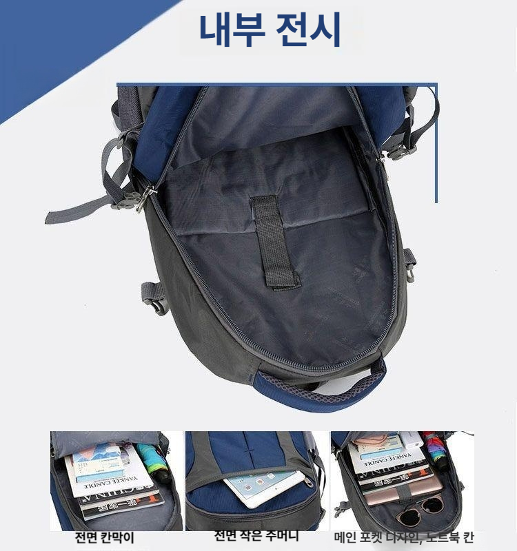약초가방 대형 배낭 채집가방 다크블루 백패킹 고사리 백팩 산행 야외 - 상세 이미지 5