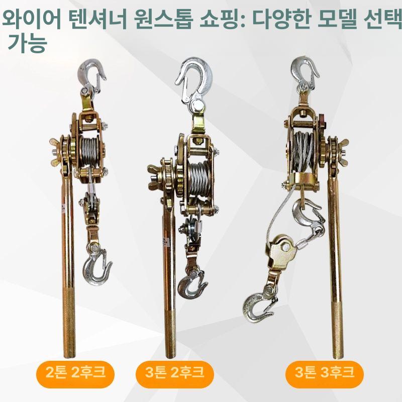 와이어 바이스 인장기 스틸 클램프 텐셔너 전선 이빨 레버형 고강도 핸드풀러 턴버클 - 상세 이미지 3