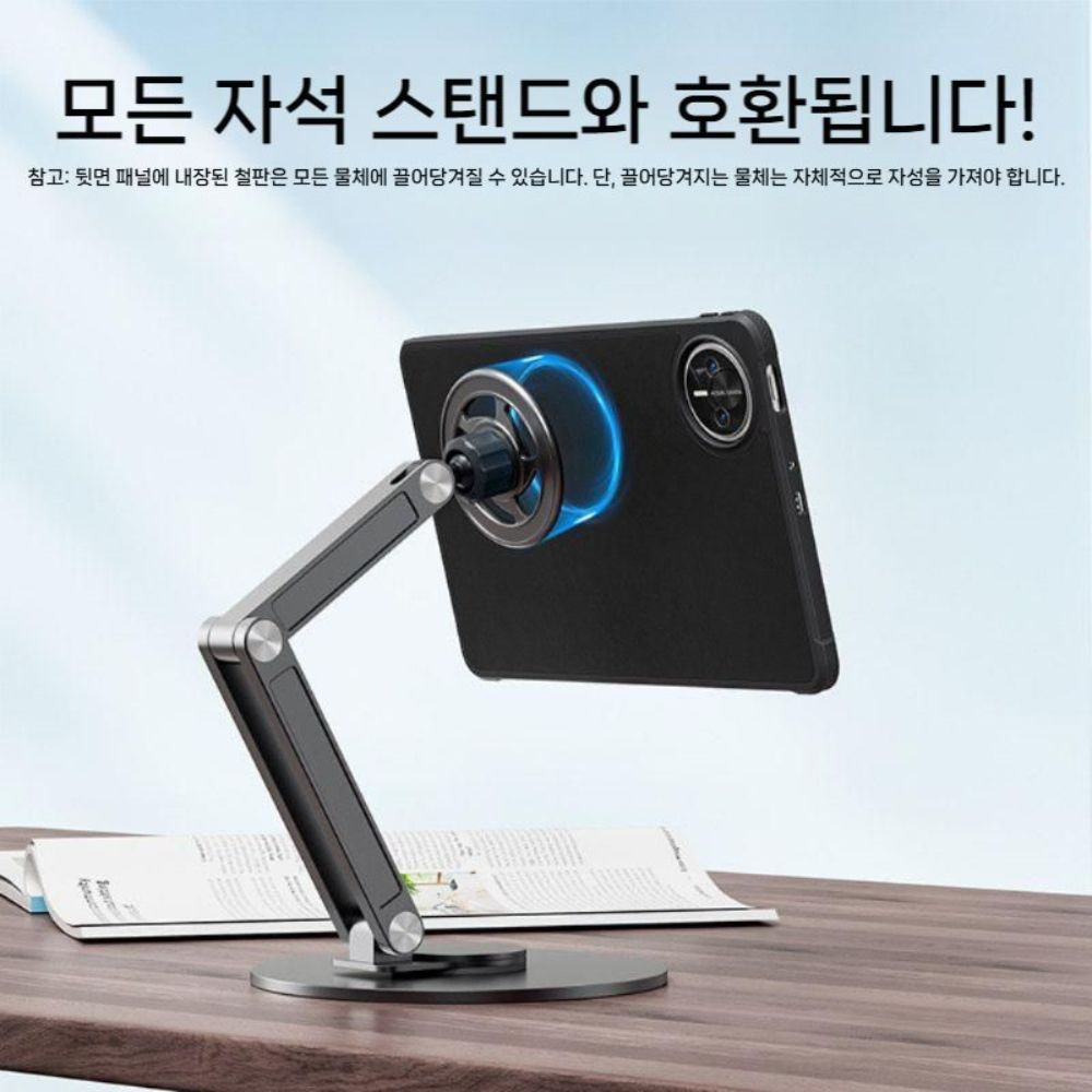 오포 패드미니 케이스 자석 거치대 그립톡 k 접이식 플립 거치대 커버 - 상세 이미지 5