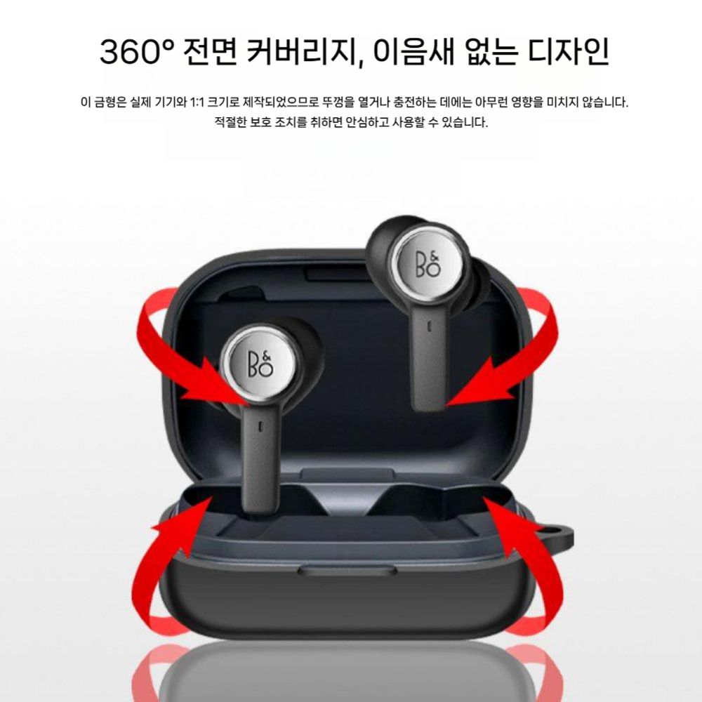 B O Beoplay Eleven 보호 케이스 적용 심플 솔리드 컬러 BeoplayEleven 헤드폰 True 무선 노이즈 캔슬링 블루투스 헤드셋 충전 칸 실리콘 안티드롭 - 상세 이미지 5