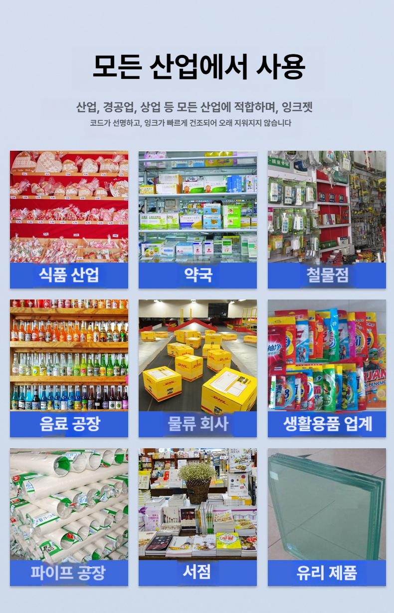 휴대용마킹기 핸드 카트리지 날인기 각인기 프린터 인쇄기계 이미지 6