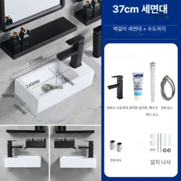 캠핑카 세면대 간이 이동화장실 차량용 개수대 세면기 수도꼭지 수전 분지 세면볼 - 상세 이미지 3