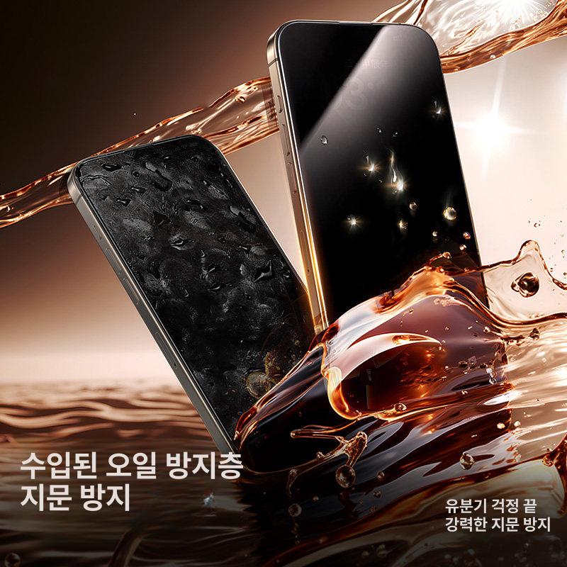 오토클리커 블루투스 콜잡기 대리기사 매크로 배달 클리어 투명 복원 1팩 iPhone 17 - 상세 이미지 3