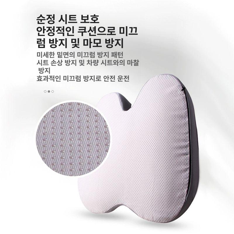 차량용 방석 기능성 곡선 체중분산 밸런스온 프리미엄 통풍 버전 나이트 원스카 - 상세 이미지 5