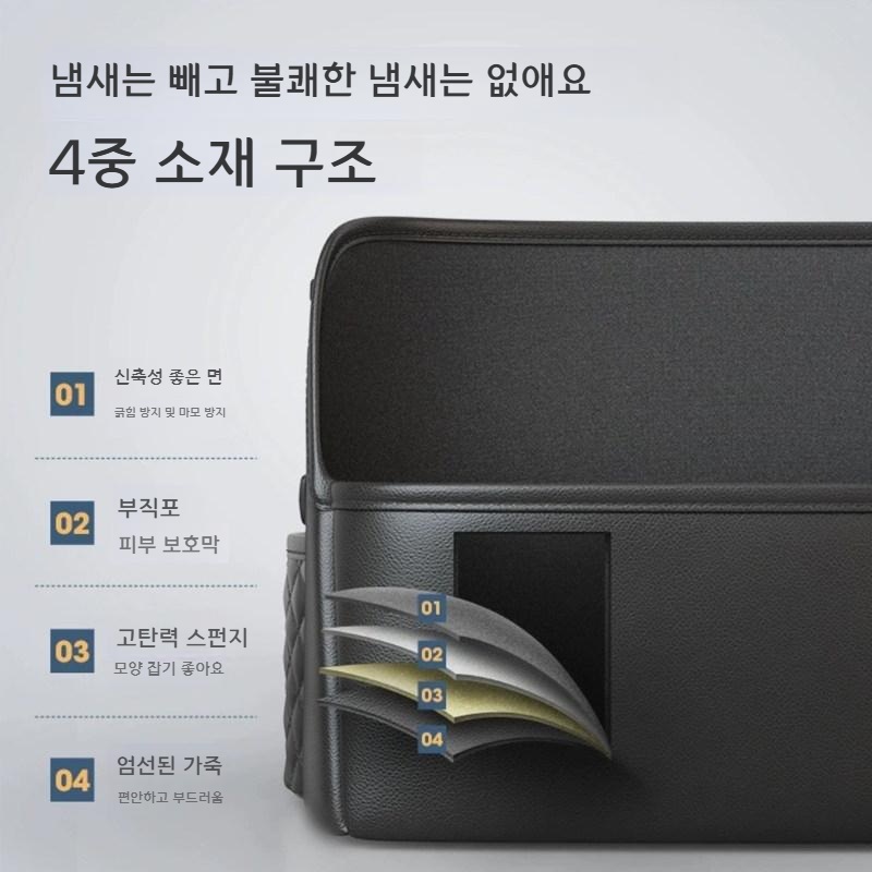 차량용 수납함 대용량 가죽 팔걸이 다기능 나파 퀼팅 블랙 수납 - 상세 이미지 2