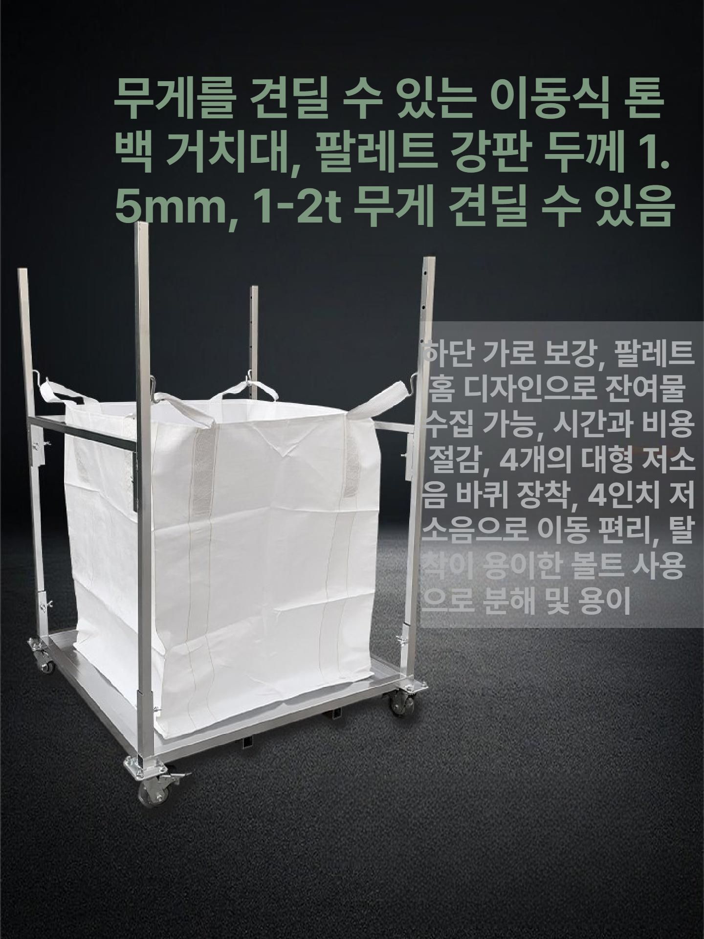이동식 거치대 대용량 바퀴 수납 업소용 보관랙 선반 카트 롤링 정리 전시대 보관대 - 상세 이미지 3