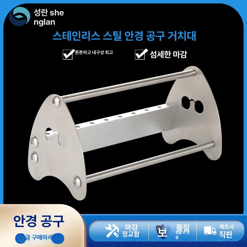 안경 조절 공구 펜치 안경피팅 세트 집게 코받침 도구 단일 항목 - 상세 이미지 2