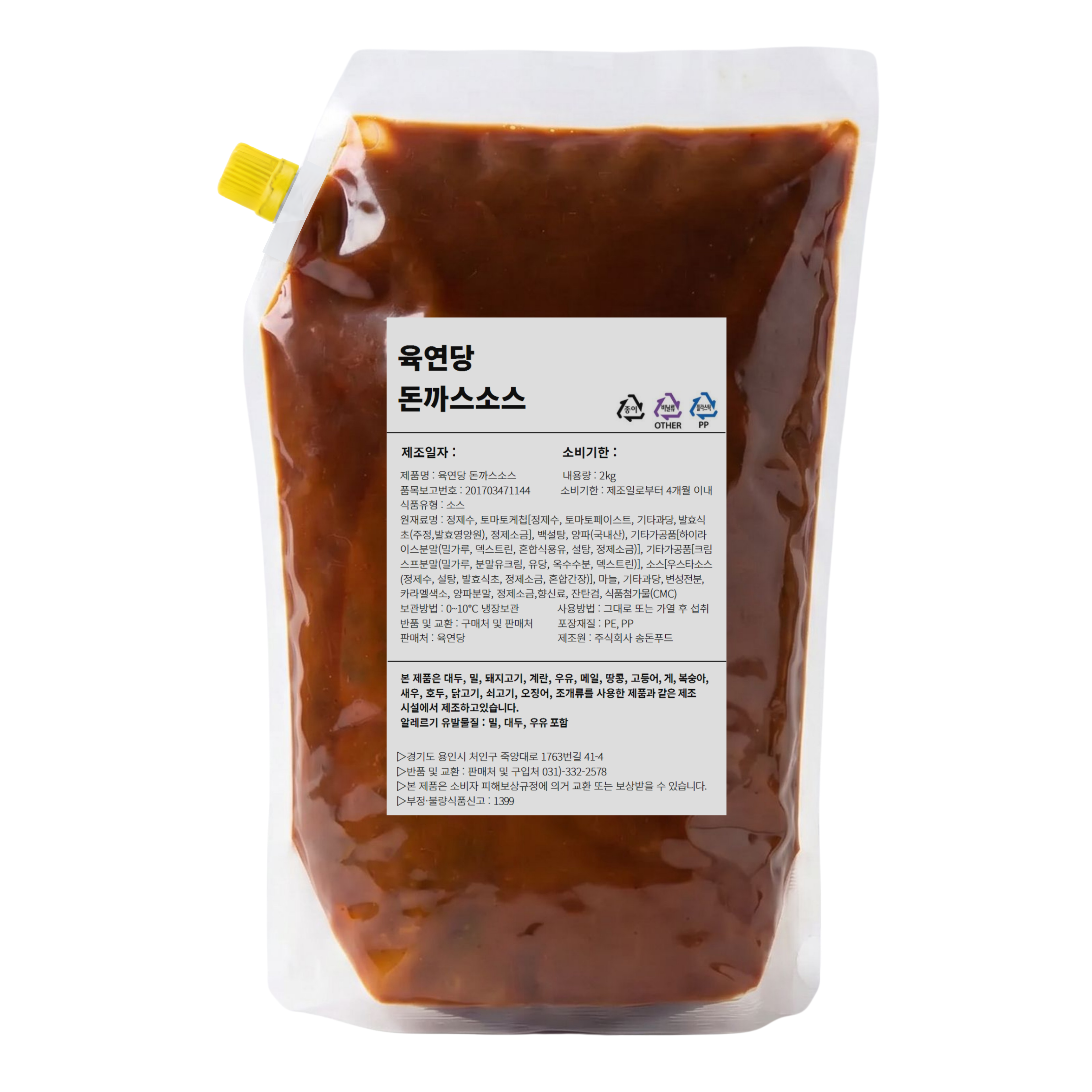 육연당 업소용 돈까스소스 대용량 2kg, 1개 상품 이미지