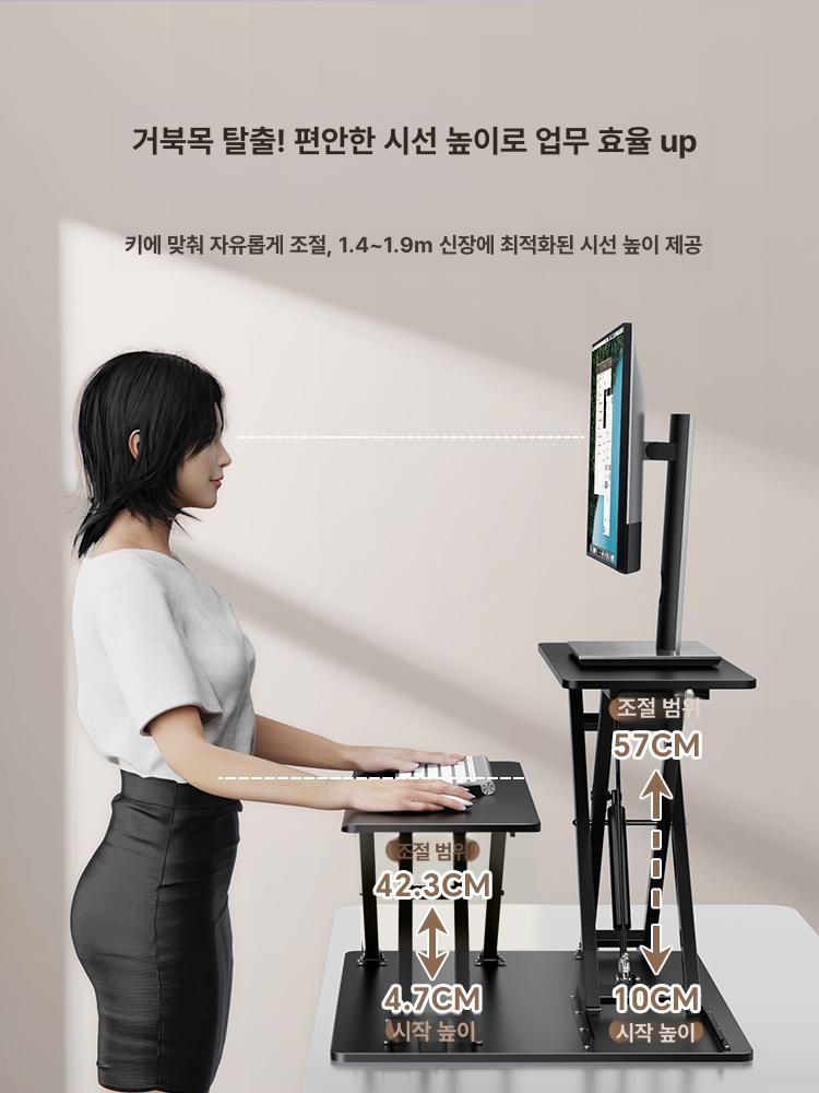 높이조절 받침대 스탠딩 거치대 사무용 확장형 사무실 기능선반 이중층 높낮이 - 상세 이미지 2