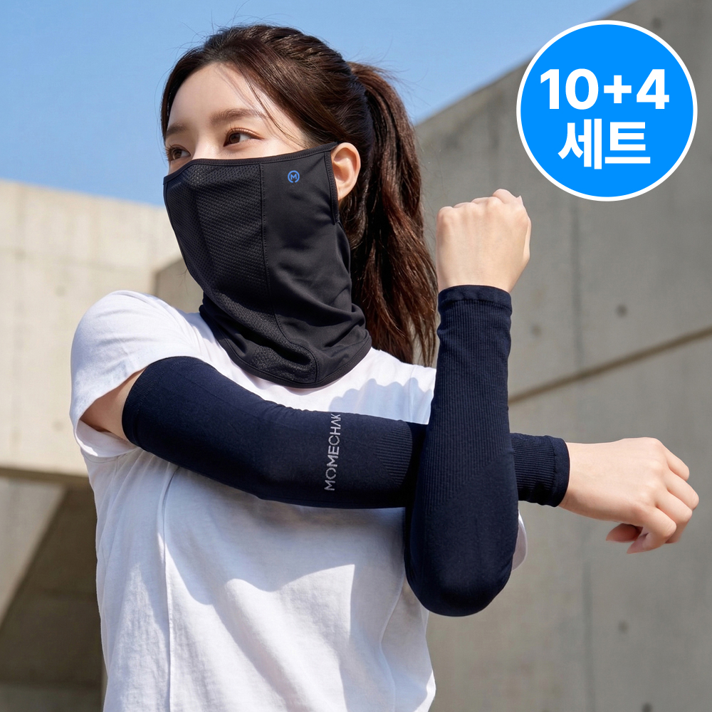 모매착 자외선차단 마스크 팔토시 세트 골프 러닝 자전거 등산 쿨링 냉감 - 상품 이미지