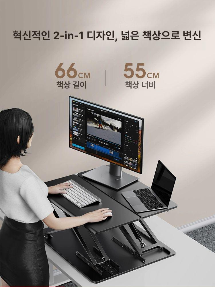 높이조절 받침대 스탠딩 거치대 사무용 확장형 사무실 기능선반 이중층 높낮이 - 상세 이미지 4
