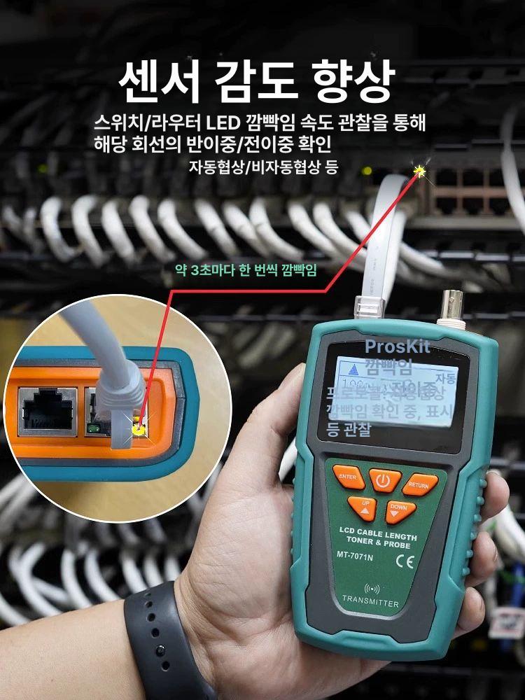 디지털 저항기 구성 네트워크 회로 프로브 전자 전원 부품 칩 전압 다기능 배터리 - 상세 이미지 5