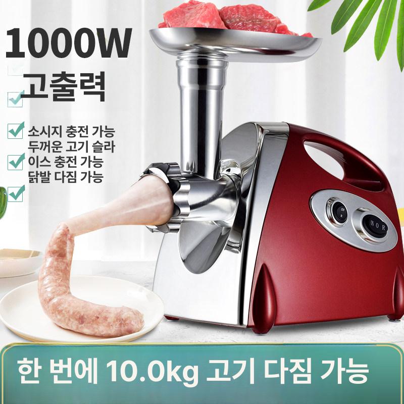 업소용 분쇄기 고기 만능 차퍼 멀티 상업용 채소 야채다지기 미트그라인더 육류 - 상세 이미지 5