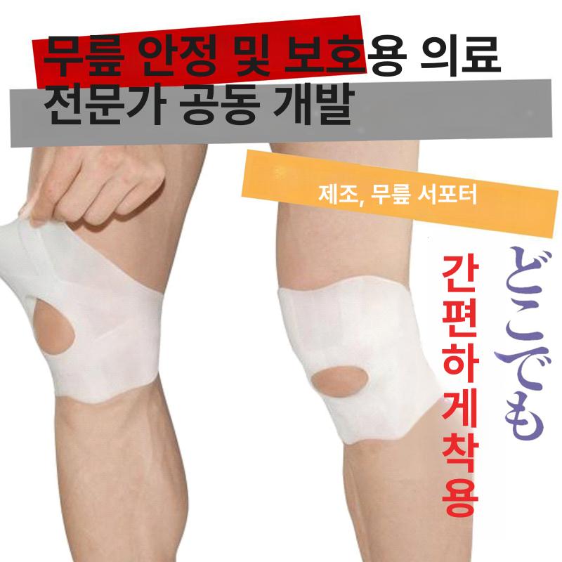 훈련용품 보호대 여름용 장갑 및 팔꿈치 플러그 클립 성인용 액세서리 고정 패들 - 상세 이미지 3