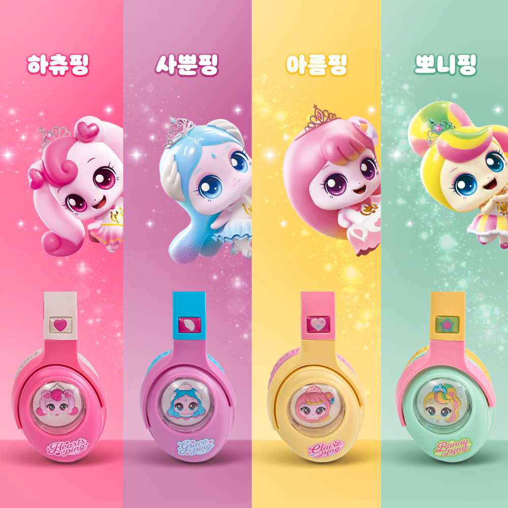 캐치 티니핑 블루투스 무선 헤드셋 마이크 키즈 청력보호 여아 어린이날 선물 사랑의 하츄핑 이미지 6
