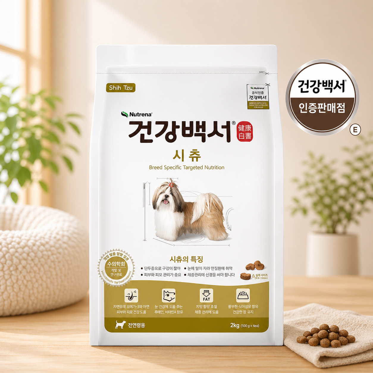 건강백서 강아지 사료 견종별 저알러지 눈물개선 기호성 사료 시츄, 2kg, 1개 - 상품 이미지