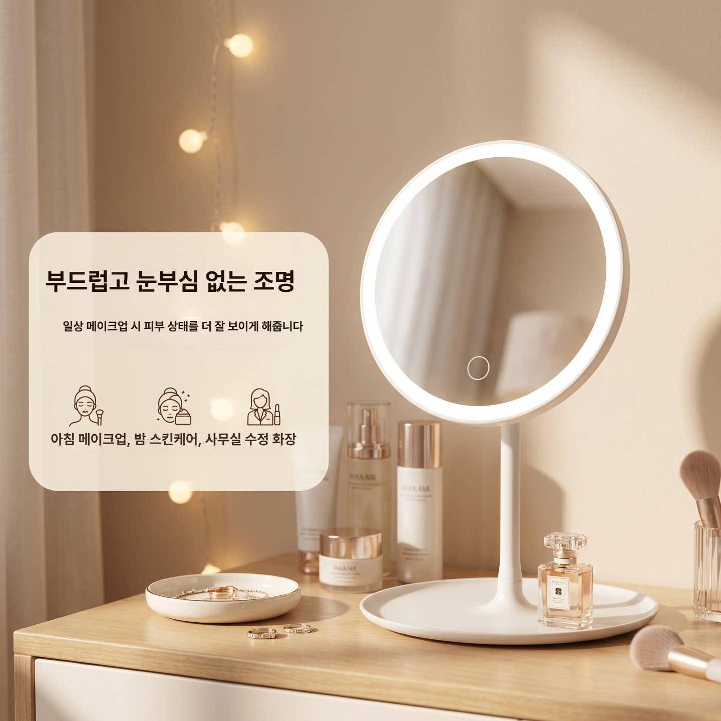 탁상거울 충전식 벽걸이 사무실 인테리어 조명 스탠드 미니 led - 상세 이미지 4
