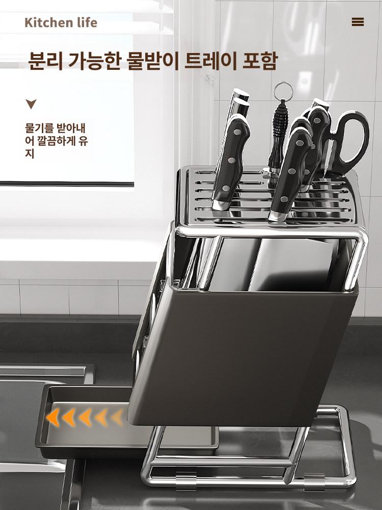 스테인레스 칼정리함 업소용 정리함 정리대 식칼 선반 주방 회전 칼꽃이 스테인리스 식당 - 상세 이미지 5
