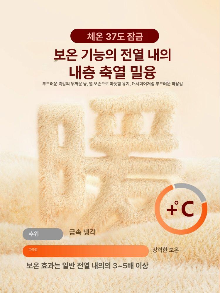 세트 발열내의 충전식 발열내복 바지 기모 난방복 온도조절 상의 기능성 히팅 야외 - 상세 이미지 3