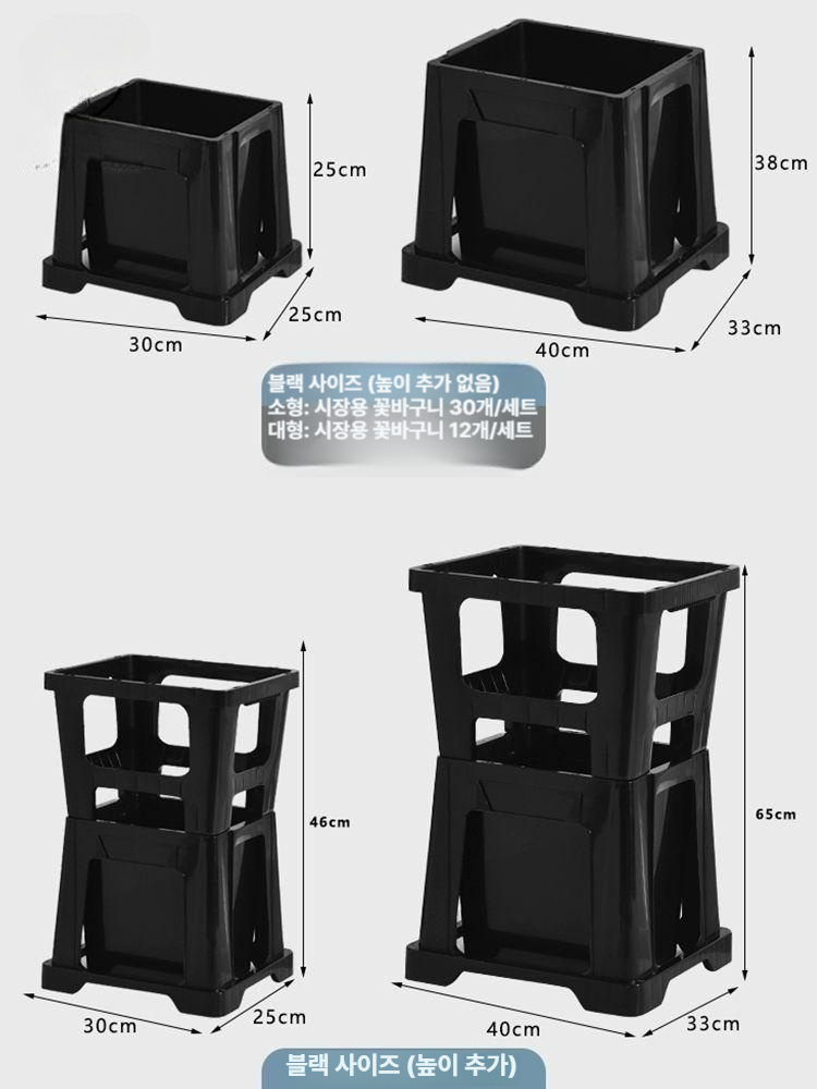 플라스틱 꽃통 사각 원예 인테리어 빈화분 플라워샵 투명 화분통 꽃집 가운데 바구니 매장 이미지 6
