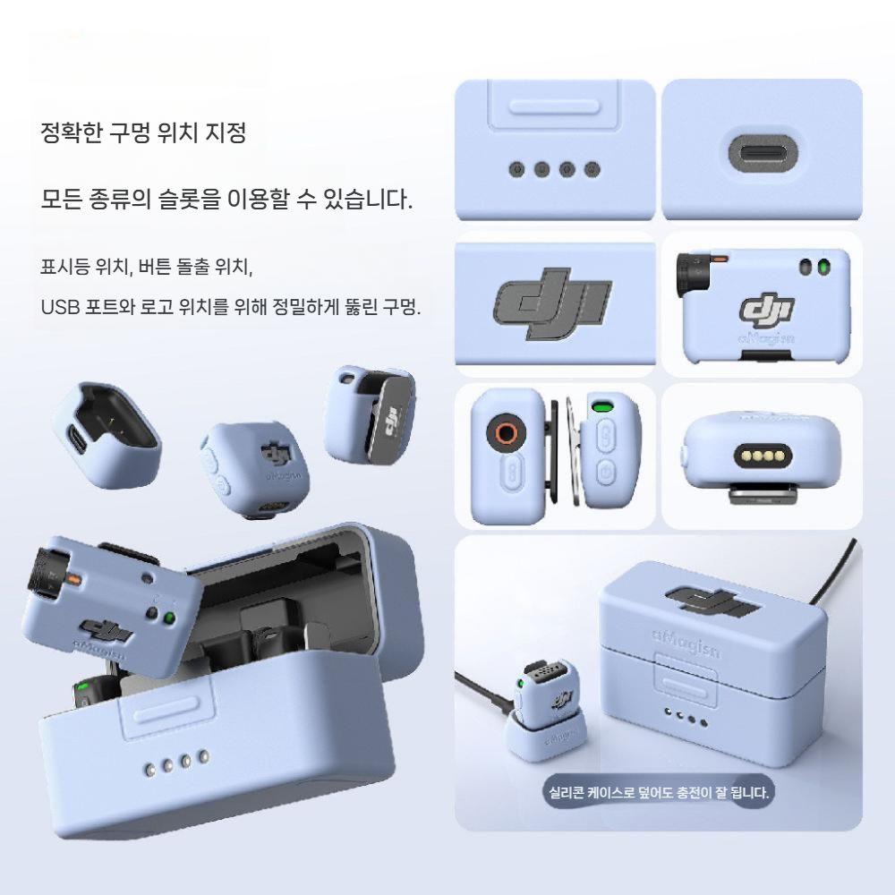 DJI 마이크 미니2 무선 라발리에 미니 충전 케이스 송신기 수신기 실리콘 보호 마카롱 컬러 - 상세 이미지 3