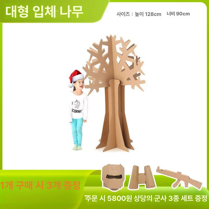 대형 종이꽃 조립식 창조적 입체 페이퍼 재료 무대소품 - 상세 이미지 3