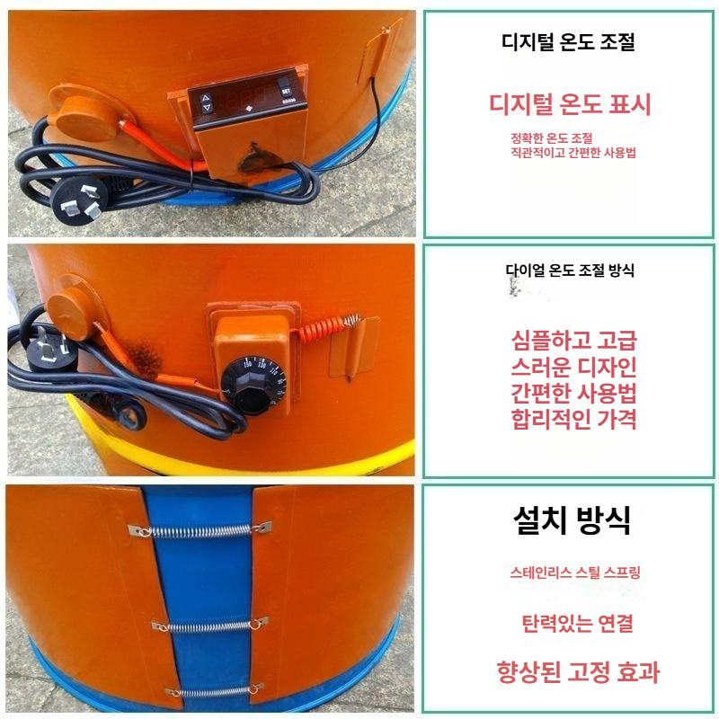 난방 히팅밴드 온도제어 발열밴드 가열기 열선 보온 히팅벨트 가열벨트 자켓가열 - 상세 이미지 3