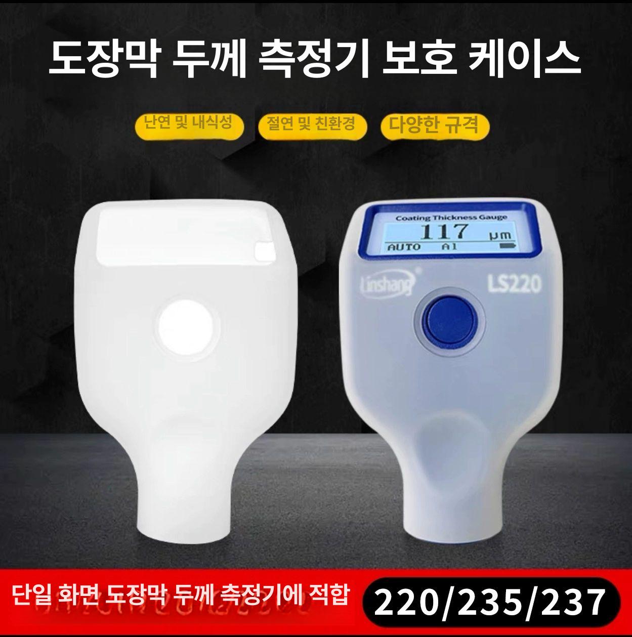 초음파 두께측정기 산업용 디스플레이 풍속계 진공 도구 디지털게이지 전자 - 상세 이미지 2