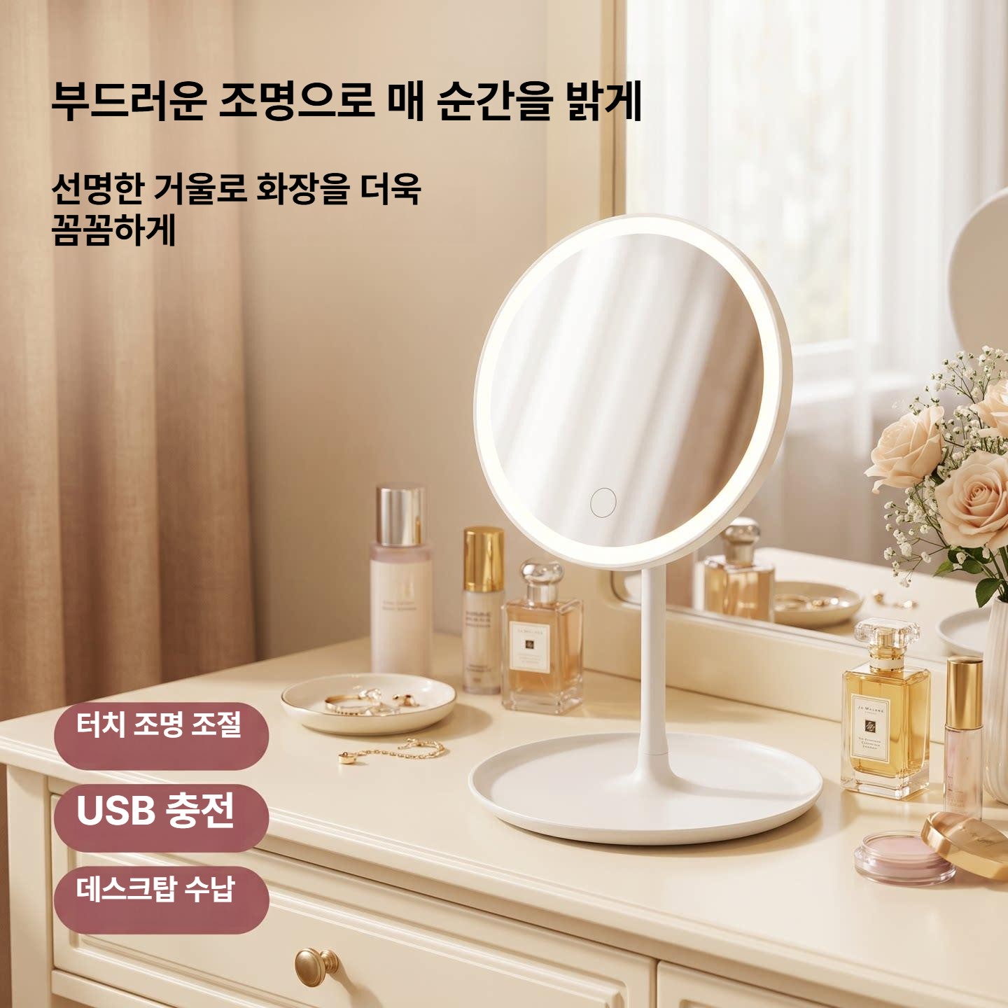 탁상거울 충전식 벽걸이 사무실 인테리어 조명 스탠드 미니 led - 상세 이미지 2