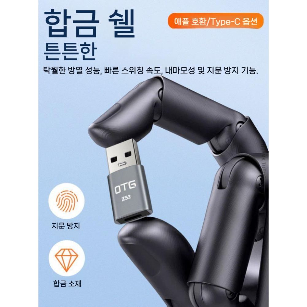 DJI 마이크 미니2 무선 클램프 타입-C 포트 USB 오디오 어댑터 - 상세 이미지 5
