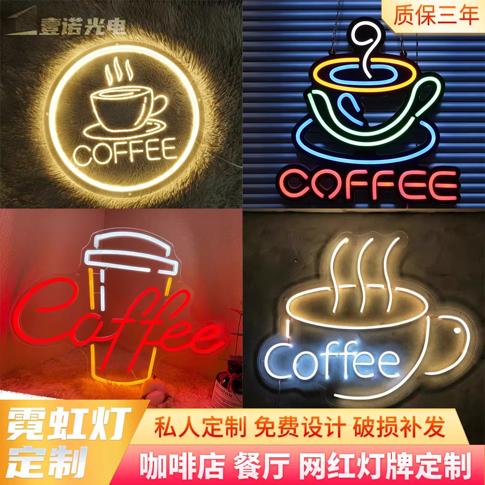 led 네온 간판 커피 인테리어 광고판 포스터 배너 30x30cm 5V/12V - 상세 이미지 2