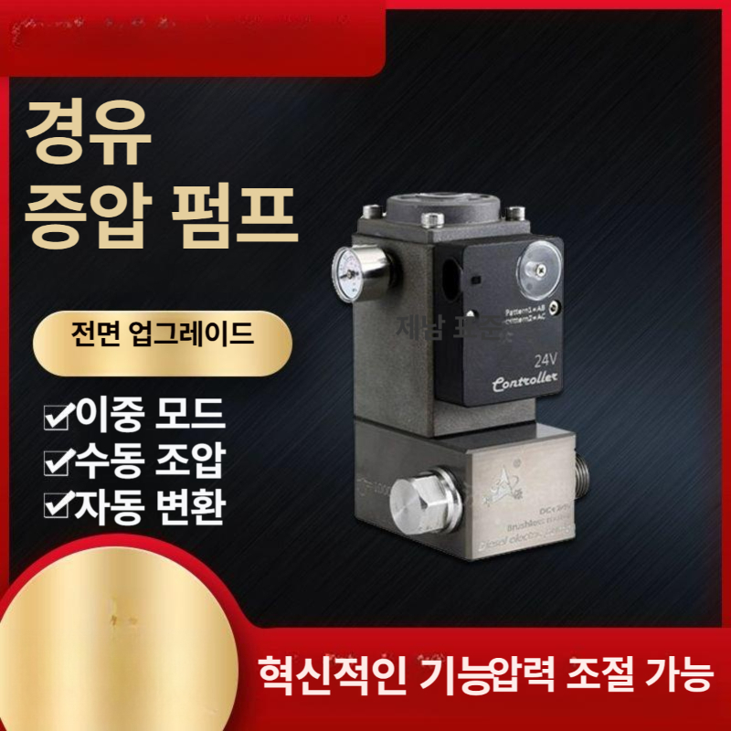 엔진 여과기 유수분리기 오일필터 대형차 차량정비 오일장치 대형화물차 그리스 - 상세 이미지 3